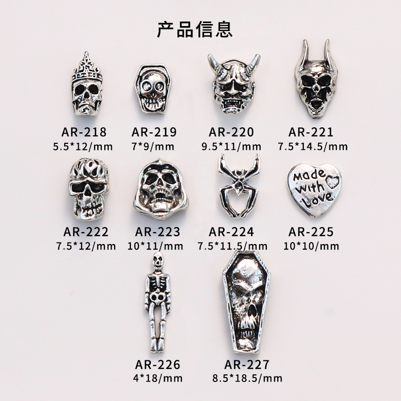 Breloques à ongles de masque d - Trending Tech Accessories avis et prix